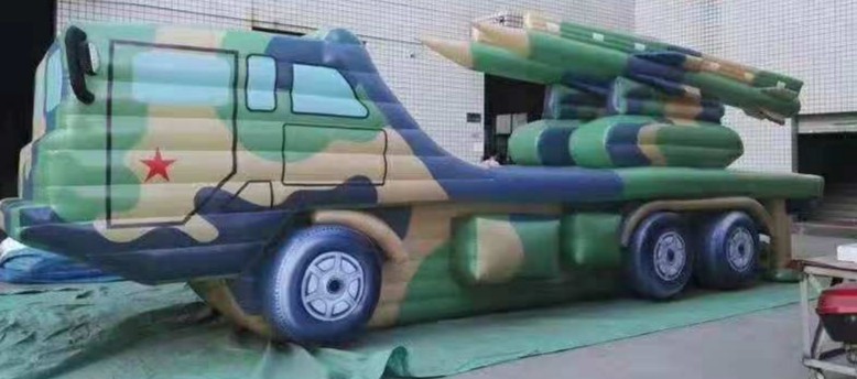 番禺迷彩充气军事车